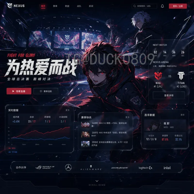 2026世界杯申办：从激烈角逐到联合主办的历史性变革