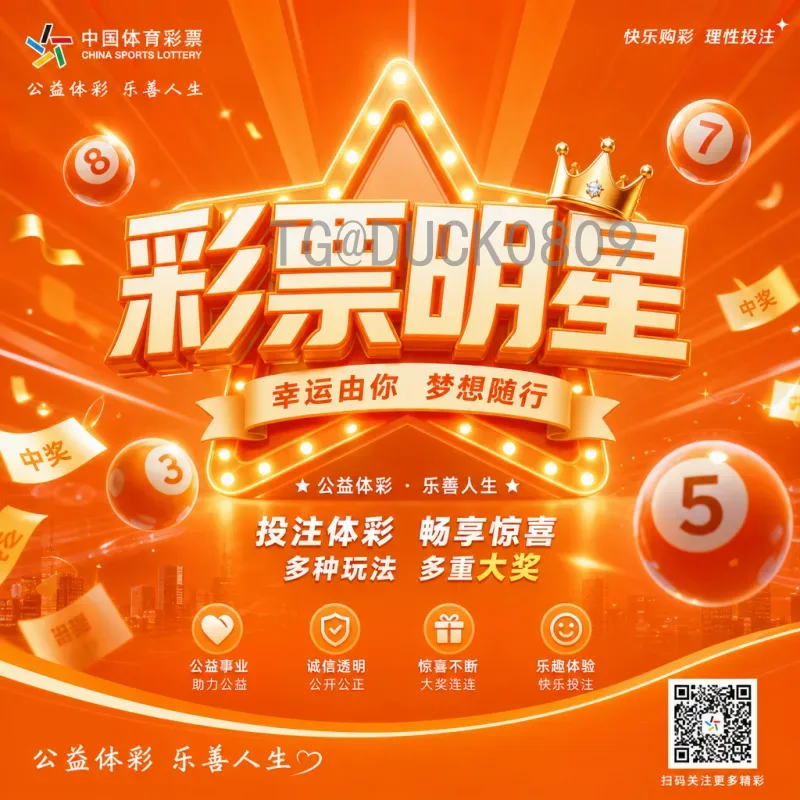 2026年世界杯参赛名额详细一览：各大洲分配与扩军新规解析