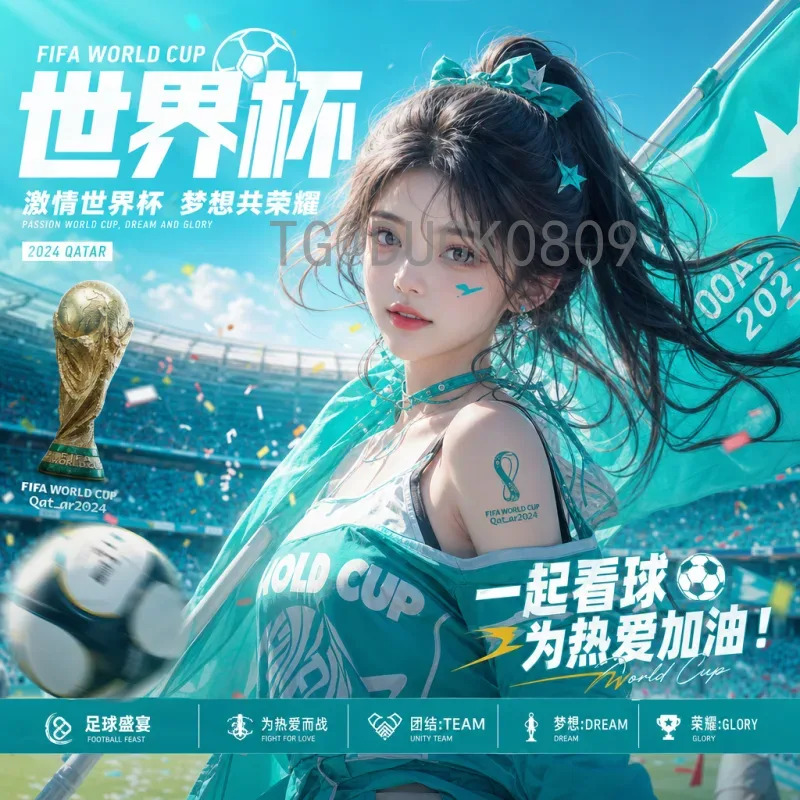 2026世界杯统计全程：从预选赛到决赛的全面数据解析