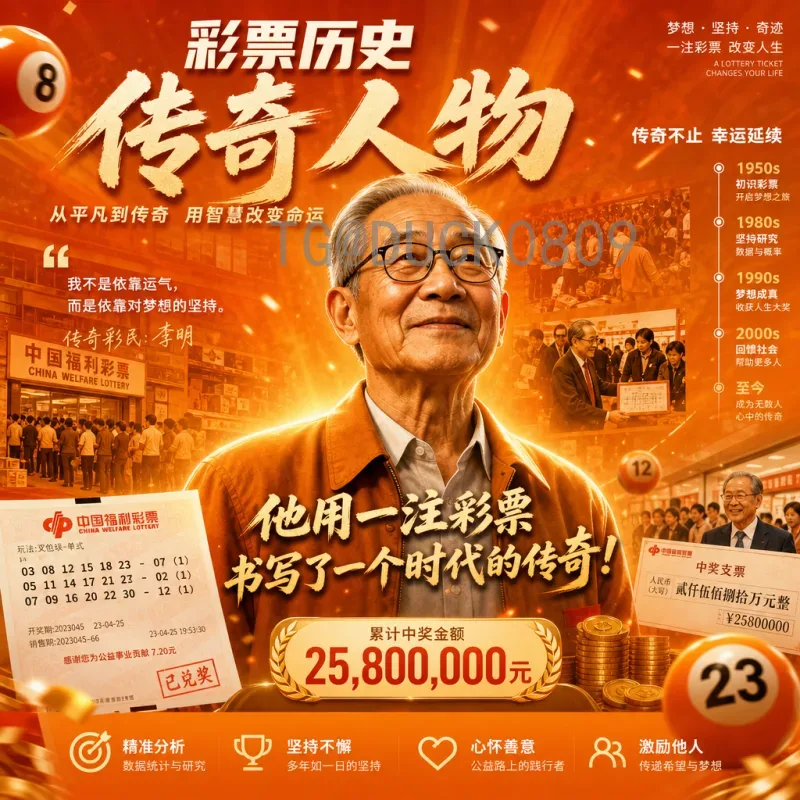 2026世界杯直播观看全攻略：平台、时间与观赛体验详解