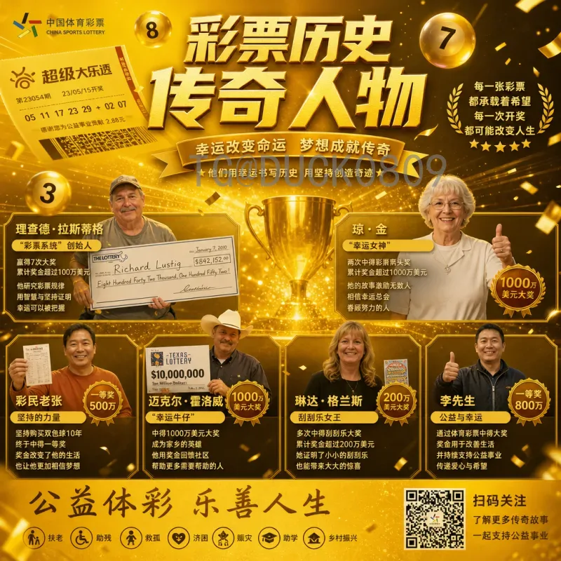最新2026年美加墨世界杯比赛直播集锦：全球球迷的观赛指南